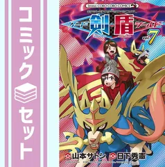 2026年最新】ポケットモンスタースペシャル 全巻の人気アイテム - メルカリ