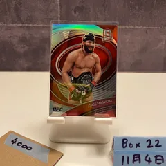 2026年最新】ufc カードの人気アイテム - メルカリ