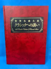 2026年最新】丸善創立120周年記念の人気アイテム - メルカリ