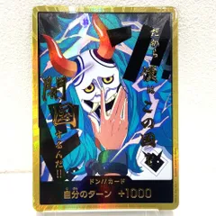 2026年最新】ヤマト金ドンカードの人気アイテム - メルカリ