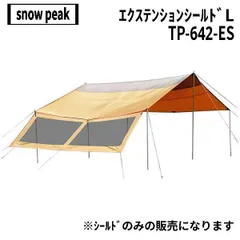 2026年最新】TP-642-ESの人気アイテム - メルカリ