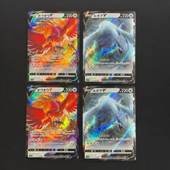 2026年最新】ホウオウvの人気アイテム - メルカリ