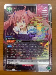 2026年最新】ミリム sr パラレルの人気アイテム - メルカリ