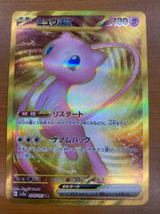 状態A 未開封 コダック 056/ADV-P 明治 meiji PROMO プロモ ポケカ