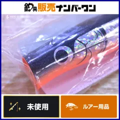 2026年最新】夢追釣師の人気アイテム - メルカリ