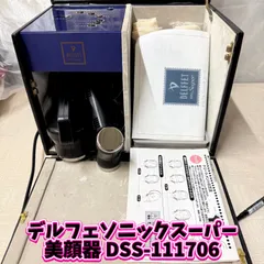 2026年最新】デルフェソニックスーパーの人気アイテム - メルカリ