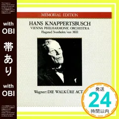 2026年最新】クナッパーツブッシュ ワルキューレの人気アイテム - メルカリ