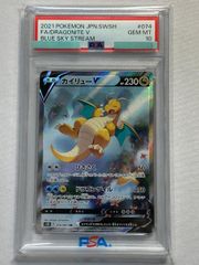 MミュウツーEX RR [青い衝撃] XY8 026/059 ポケモンカード ポケカ
