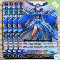 2026年最新】バヴサーガラの人気アイテム - メルカリ