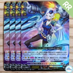 2026年最新】極光戦姫セラス・ホワイトの人気アイテム - メルカリ