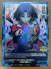 2026年最新】レベルネオ 空の境界 サインの人気アイテム - メルカリ