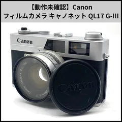 2026年最新】canon canonet ql17の人気アイテム - メルカリ