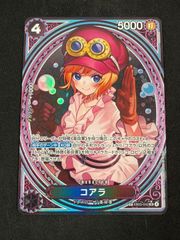 桜 遥(SR) [WIND BREAKER]ユニオンアリーナ - メルカリ