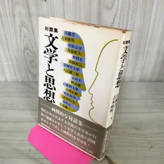 2026年最新】安部公房サインの人気アイテム - メルカリ