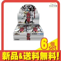 2026年最新】デュエル・マスターズTCG 王道W 第4弾 終淵LOVE＆ABYSS 30