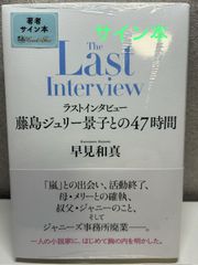 ハン・ヒョジュ フォトブック 1、2、3 ハナ！ サイン本 新品未読