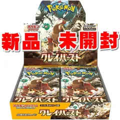 2026年最新】ポケモンカードゲーム スカーレット&バイオレット 拡張
