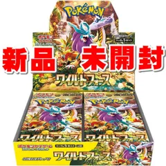 2026年最新】ポケモンカードワイルドフォース未開封BOXの人気アイテム