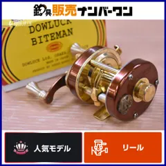 道楽 Dowluck Biteman 77 Red Yahoo!オークション -「道楽バイトマン