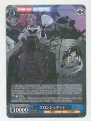 2026年最新】クロンシュタット spの人気アイテム - メルカリ