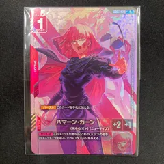 2026年最新】ニュータイプチャレンジの人気アイテム - メルカリ