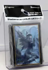 2026年最新】封じられし熾天使の人気アイテム - メルカリ