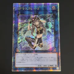 2026年最新】I:Pマスカレーナ 25thの人気アイテム - メルカリ