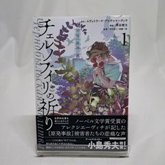 たこやきマントマン VOL.14 - メルカリ