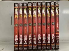2026年最新】夜叉鴉 全巻の人気アイテム - メルカリ