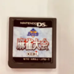2026年最新】任天堂ds ソフト 麻雀の人気アイテム - メルカリ