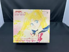 2026年最新】美少女戦士セーラームーン メモリアル ソング ボックスの
