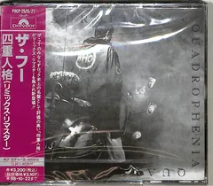 2026年最新】ザ・フー 四重人格の人気アイテム - メルカリ