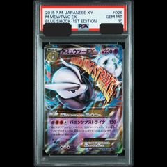 送料無料】 ポケモンカード レシラム 25th PSA10 PSA鑑定 s8a-P 020