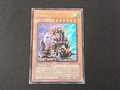 2026年最新】アームドドラゴン アジアの人気アイテム - メルカリ