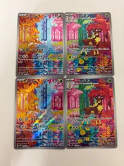 2026年最新】シキジカ メブキジカ arの人気アイテム - メルカリ