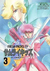 2026年最新】トルーパー同人誌の人気アイテム - メルカリ