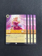 2026年最新】ディズニー カード ロルカナ オーロラの人気アイテム