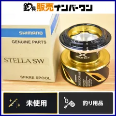 2026年最新】ステラ スプール 6000の人気アイテム - メルカリ