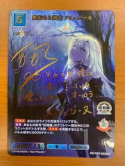 2026年最新】メリュジーヌ サインの人気アイテム - メルカリ