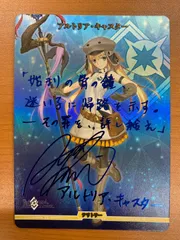 2026年最新】fGO ビルディバイド サインの人気アイテム - メルカリ