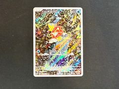 ポケモンカード フシギダネ 進化ライン AR 各10枚 20枚セット まとめ