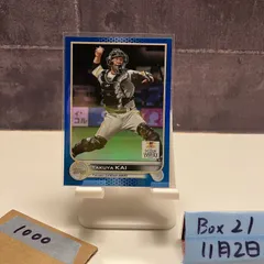 2026年最新】甲斐拓也 直筆の人気アイテム - メルカリ