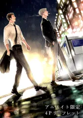 2026年最新】囀る鳥は羽ばたかない リーフレットの人気アイテム - メルカリ