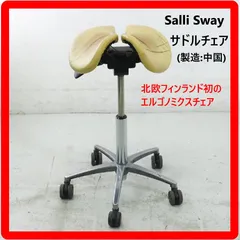 2026年最新】salliチェアーの人気アイテム - メルカリ