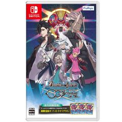 中古】 エルミナージュ ゴシック 3D リミックス ~ウルム ザキールと闇