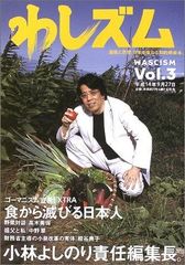 WWE ジ・アティテュード(3枚組) [DVD] - メルカリ