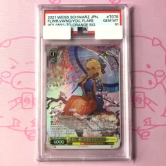 2026年最新】不知火フレア psa10の人気アイテム - メルカリ