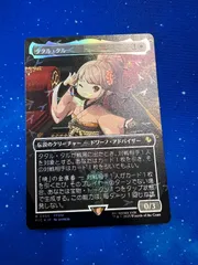 2026年最新】チョコボ mtg タタル・タル の人気アイテム - メルカリ