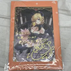 2026年最新】癒月ちょこ 誕生日記念2024の人気アイテム - メルカリ