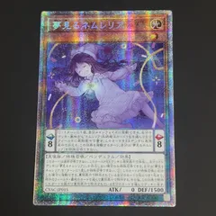 2026年最新】ネムレリア プリズマの人気アイテム - メルカリ